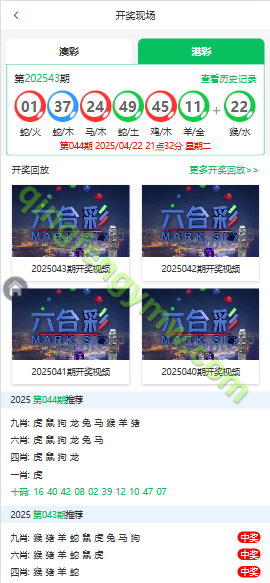 图片[10]-新版49图库论坛源码/49图库源码/淘料市场/六合图库源码/幽默猜测/49图库开奖-清风源码