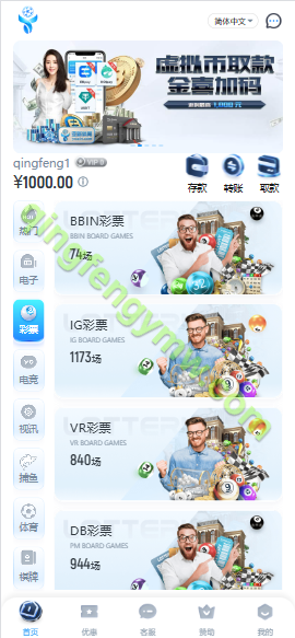 图片[3]-亚新体育源码/亚新体育综合盘源码/亚新体育BC源码/亚新体育现金盘源码/BC综合盘源码体育真人棋牌电竞彩票电子/多国语言/多种代币充值接口/vip功能/代理推广/运营版本-清风源码