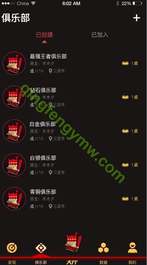 图片[4]-红色德州疯狂扑克源码/德州扑克源码/德州源码/带开发文档和搭建视频-清风源码