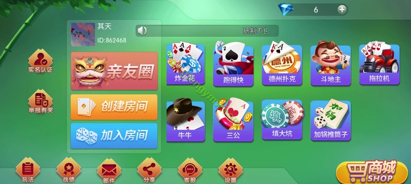 图片[1]-首发棋牌游戏多种玩法/德州扑克/炸金花/三公/牛牛/比鸡/填大坑/斗地主/拖拉机/加锅推筒子/掼蛋-清风源码
