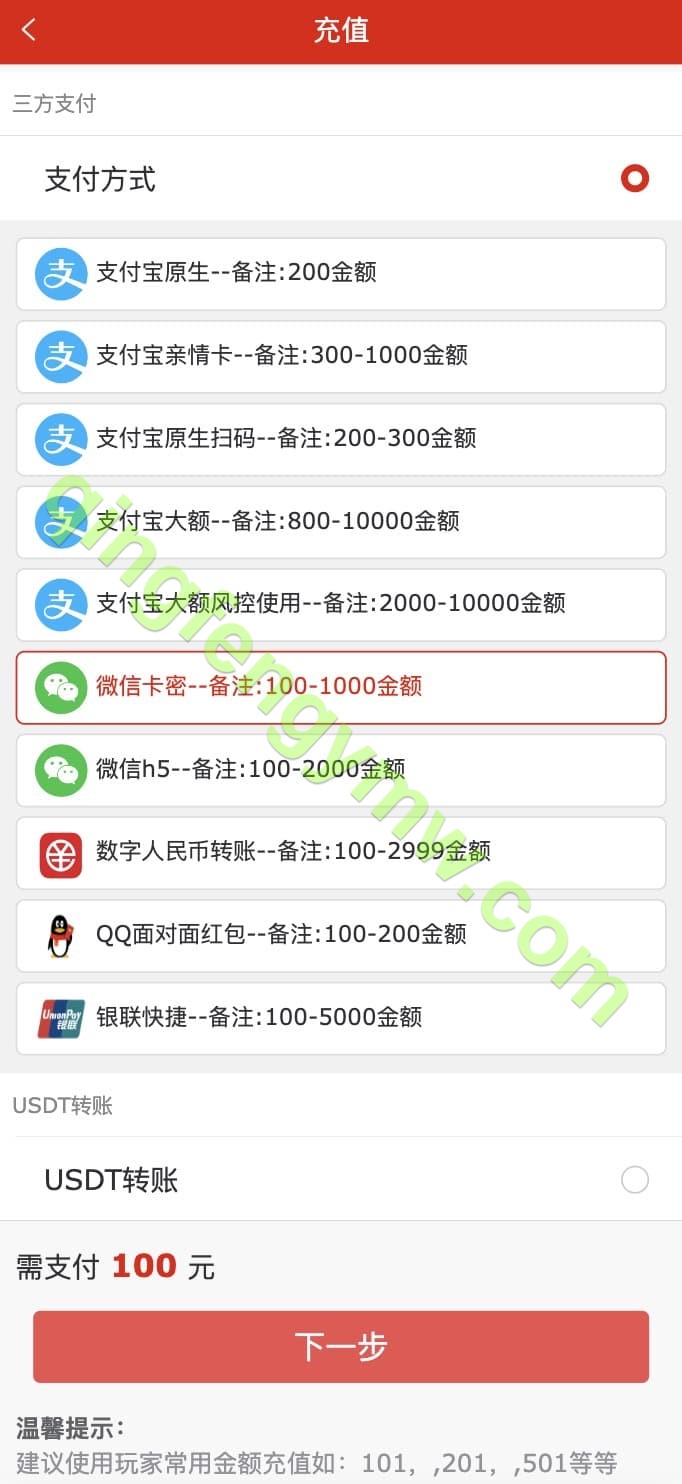 图片[12]-酷睿合买彩票源码系统官方6.0版本/亚博彩票源码/时时彩源码+发单机器人+USDT-清风源码