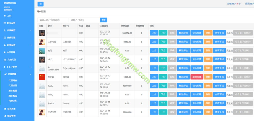 图片[9]-高仿旗舰28系统源码/南宫28源码/加拿大28源码/附带有搭建教程-清风源码