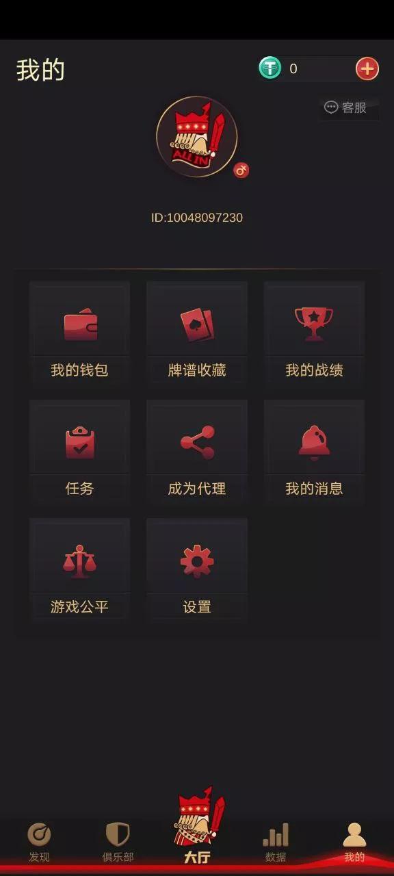 图片[8]-红色德州源码/德州扑克源码/德州扑克游戏多语言版/Unity+JAVA版APP双端源码/中英繁三语言+带控+带彩池持仓/完美运行-清风源码