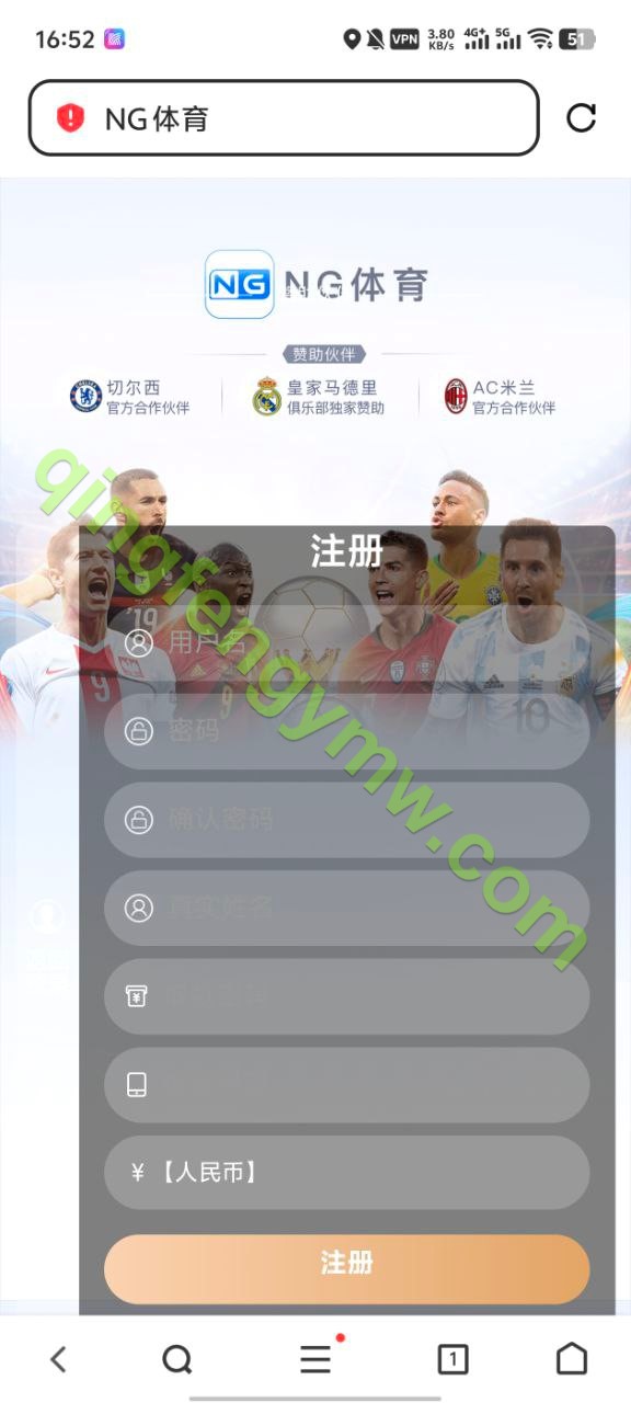 图片[4]-运营级二开修复南宫娱乐城包网系统/南宫28源码/加拿大28源码-清风源码