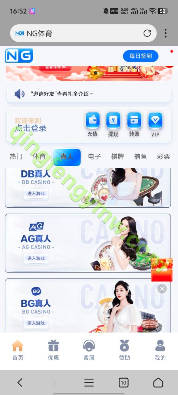 图片[6]-运营级二开修复南宫娱乐城包网系统/南宫28源码/加拿大28源码-清风源码