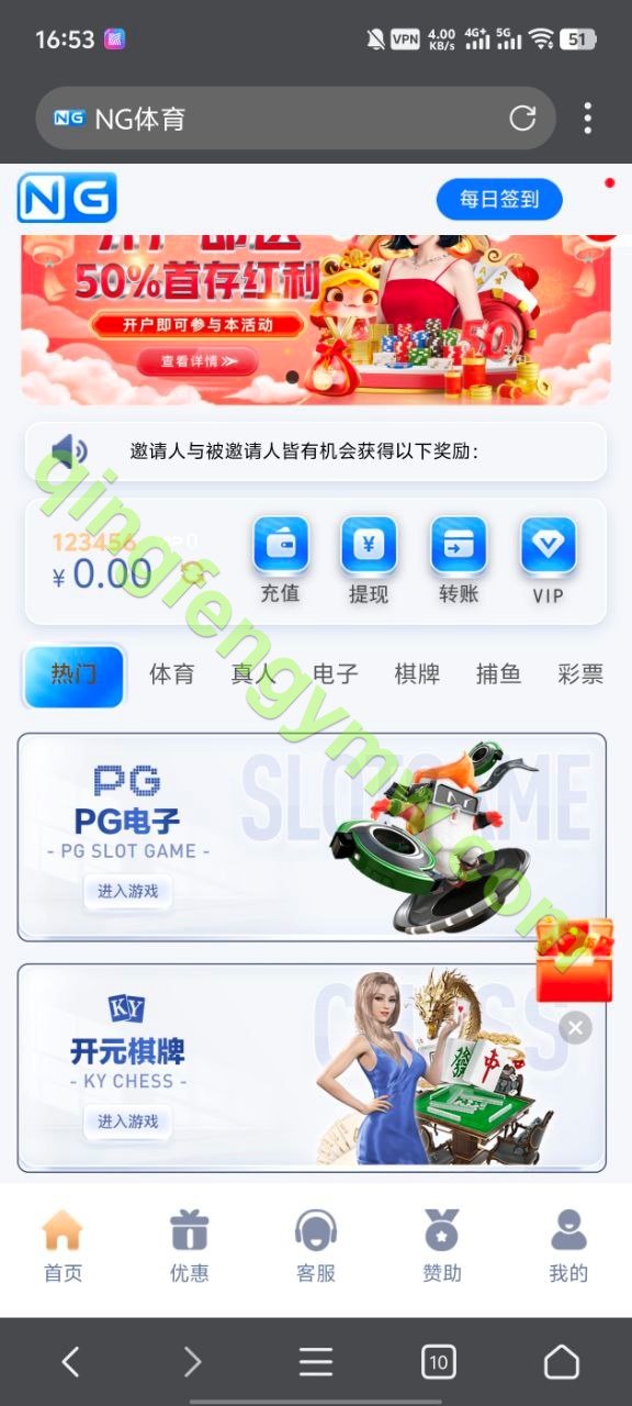 图片[3]-运营级二开修复南宫娱乐城包网系统/南宫28源码/加拿大28源码-清风源码
