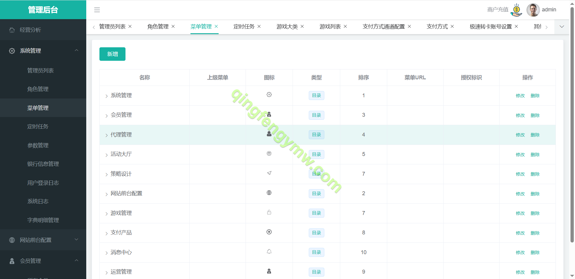 图片[21]-澳门金沙娱乐城源码/ 澳门金沙娱乐城综合盘源码/澳门金沙赌场/澳门金沙娱乐城app/实时返水/代理推广-清风源码