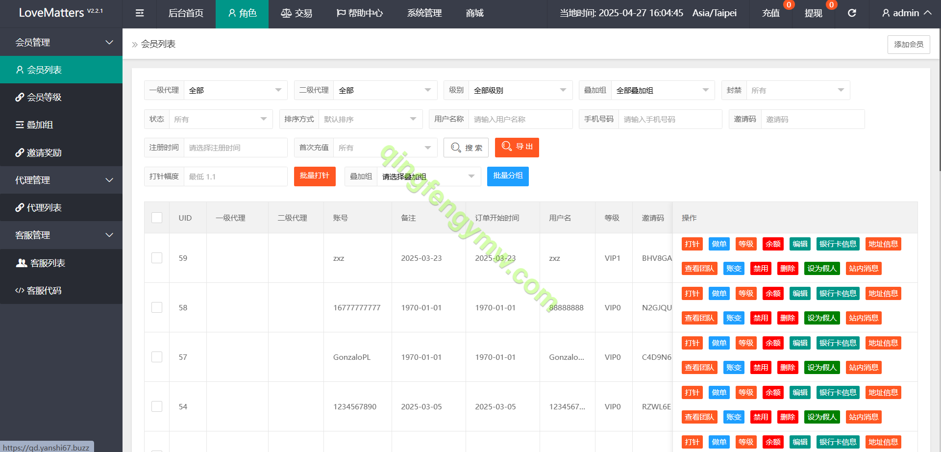 图片[8]-TikTok海外刷单源码/抢单刷单源码/支持后台手动派单/可二开/多语言-清风源码