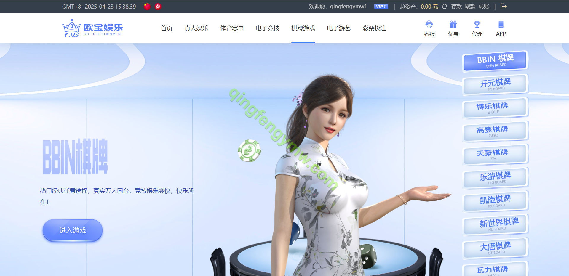 图片[9]-欧宝娱乐城综合盘源码/亚博源码/欧宝源码/TG游戏API接口厂商/多种代币充值接口/VIP特权-清风源码