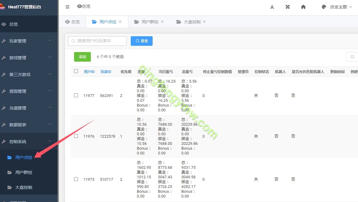 图片[5]-巴西电子源码/777老虎机源码/后台可控杀/海外巴西电玩全套数据+服务器打包版-清风源码