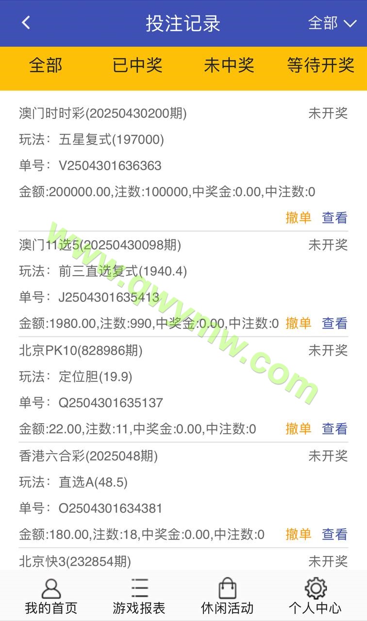 图片[2]-腾龙国际双玩法彩票平台搭建/信用盘玩法/时时彩源码/快三源码/带契约+风控管理-清风源码