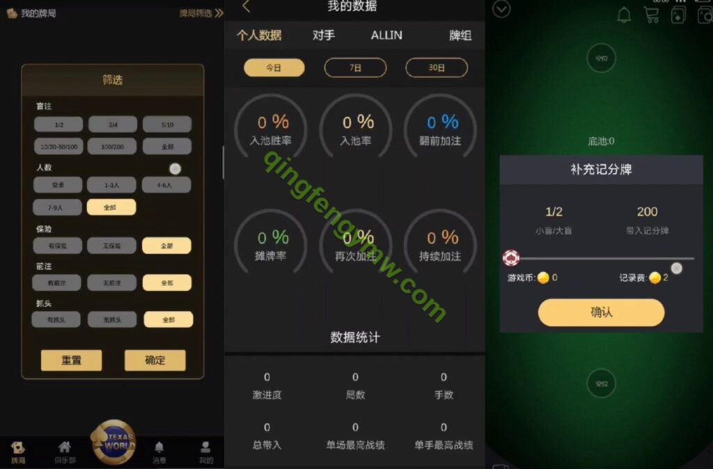 图片[4]-U3D系列德州世界纯源码/德州扑克源码/德州源码/德州俱乐部+搭建文档-清风源码