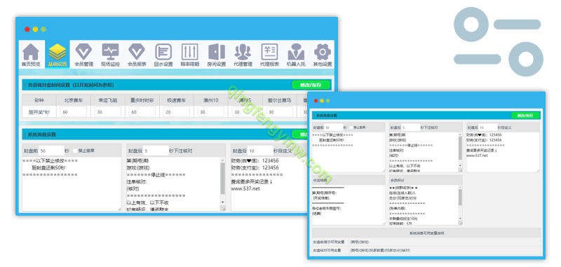 图片[5]-吉利飞单机器人源码/吉利跟单APP智能软件/吉利软件官网-清风源码