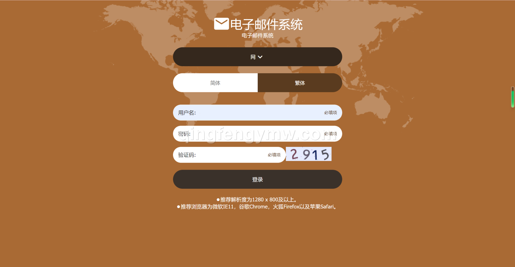图片[1]-天恒二开信用盘源码/六合彩源码/七星彩源码/现金盘口/安全码登入-清风源码