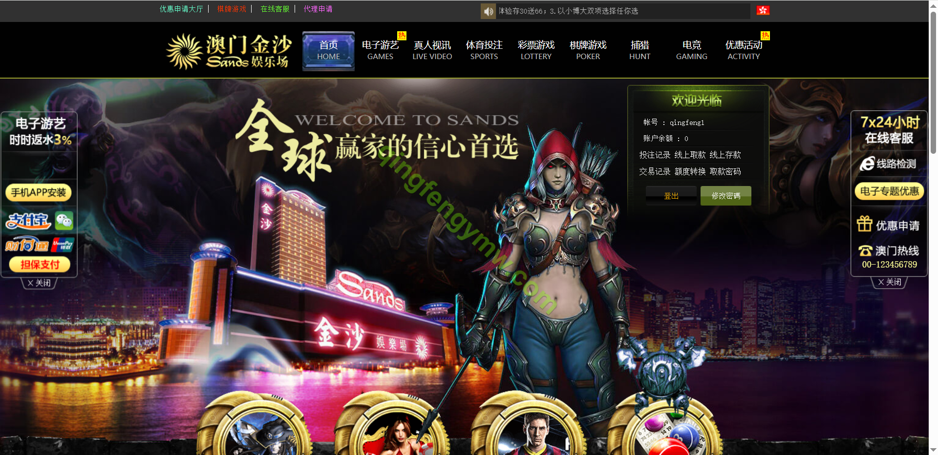 图片[9]-澳门金沙娱乐城源码/ 澳门金沙娱乐城综合盘源码/澳门金沙赌场/澳门金沙娱乐城app/实时返水/代理推广-清风源码