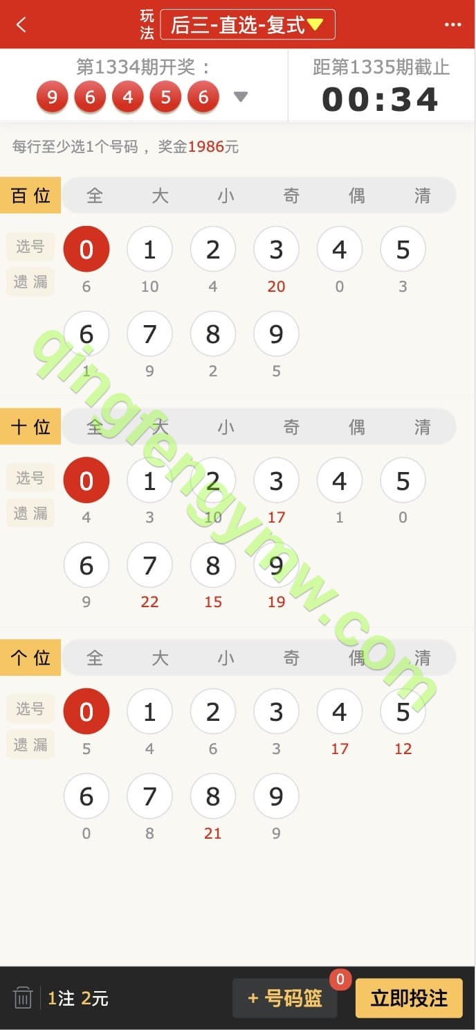 图片[7]-酷睿合买彩票源码系统官方6.0版本/亚博彩票源码/时时彩源码+发单机器人+USDT-清风源码
