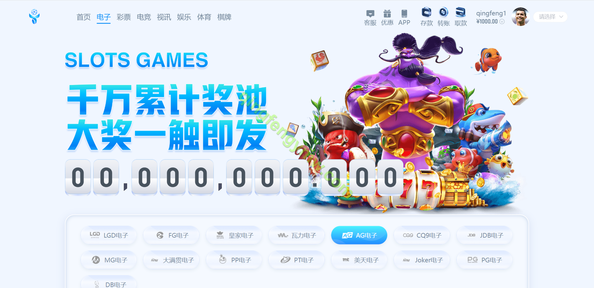 图片[10]-亚新体育源码/亚新体育综合盘源码/亚新体育BC源码/亚新体育现金盘源码/BC综合盘源码体育真人棋牌电竞彩票电子/多国语言/多种代币充值接口/vip功能/代理推广/运营版本-清风源码