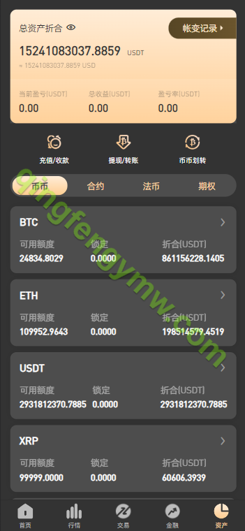 图片[16]-PNYX多语言交易所源码/前端vue纯源码/合约交易+期权交易+币币交易+杠杆交易+矿机+锁仓挖矿+新币申购+NFT盲盒+双币理财-清风源码