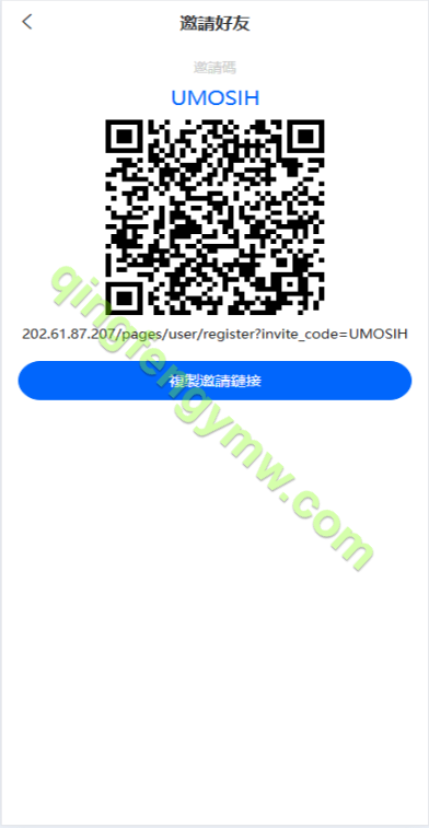 图片[9]-PHP多语言股票源码系统/股票配资交易策略/大宗/美股源码/印度股票源码/海外股票源码-清风源码