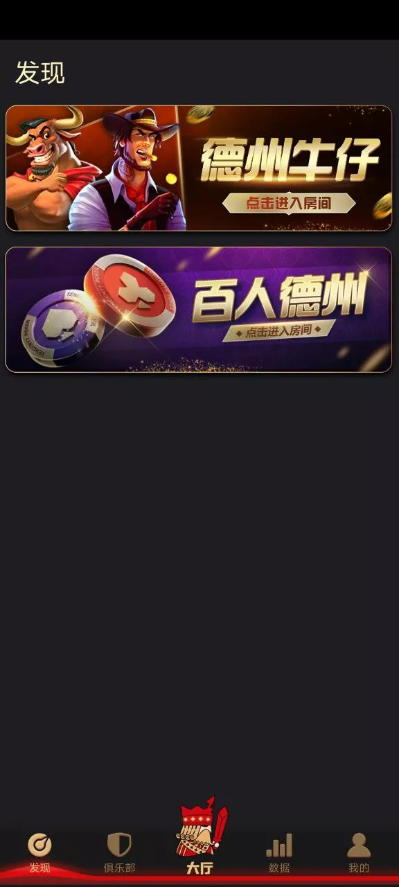 图片[2]-红色德州源码/德州扑克源码/德州扑克游戏多语言版/Unity+JAVA版APP双端源码/中英繁三语言+带控+带彩池持仓/完美运行-清风源码