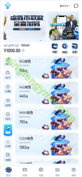 图片[6]-亚新体育源码/亚新体育综合盘源码/亚新体育BC源码/亚新体育现金盘源码/BC综合盘源码体育真人棋牌电竞彩票电子/多国语言/多种代币充值接口/vip功能/代理推广/运营版本-清风源码