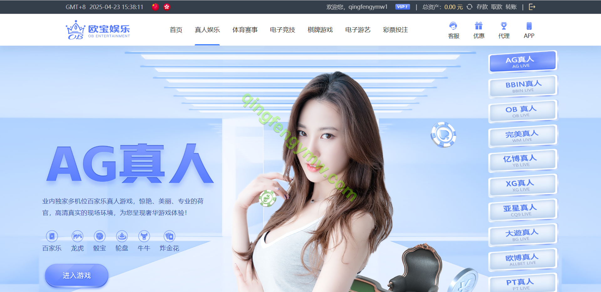 图片[6]-欧宝娱乐城综合盘源码/亚博源码/欧宝源码/TG游戏API接口厂商/多种代币充值接口/VIP特权-清风源码