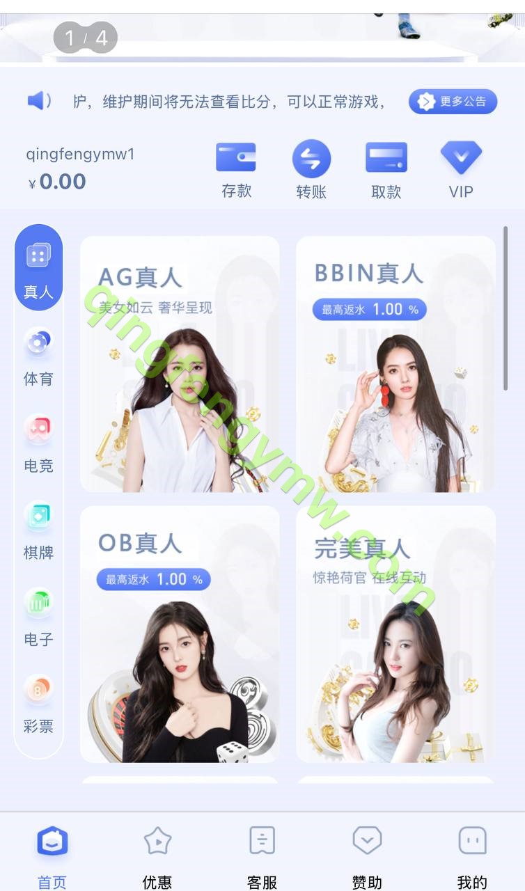 图片[2]-欧宝娱乐城综合盘源码/亚博源码/欧宝源码/TG游戏API接口厂商/多种代币充值接口/VIP特权-清风源码