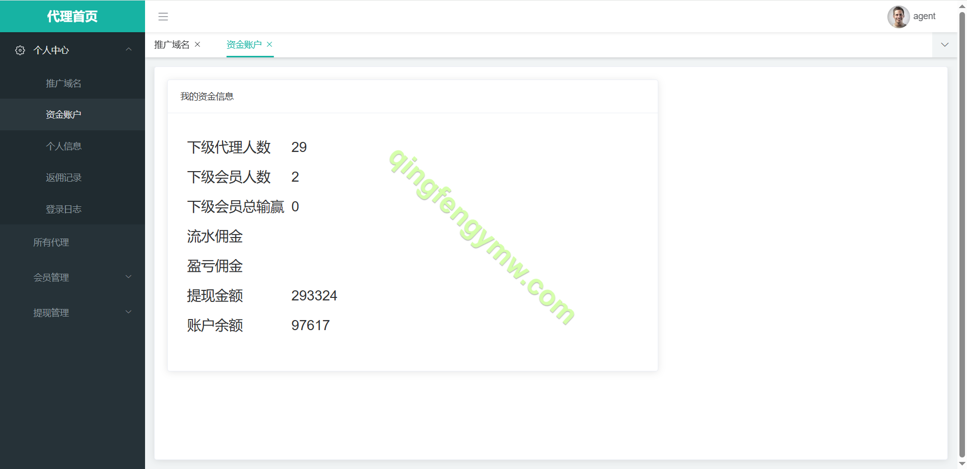 图片[19]-澳门金沙娱乐城源码/ 澳门金沙娱乐城综合盘源码/澳门金沙赌场/澳门金沙娱乐城app/实时返水/代理推广-清风源码