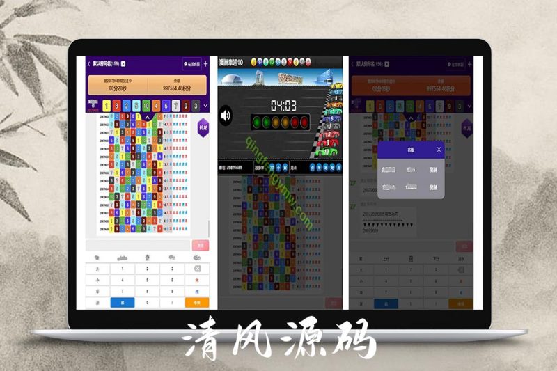 赤壁飞单机器人源码/赤壁跟单APP智能软件/名赤壁件官网-清风源码