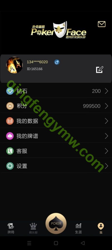 图片[1]-U3D系列德州世界纯源码/德州扑克源码/德州源码/德州俱乐部+搭建文档-清风源码