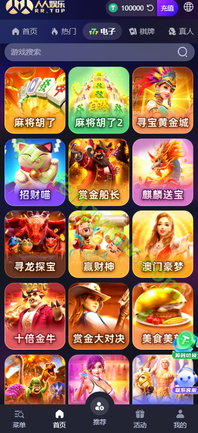 图片[6]-人人娱乐综合盘源码/H5娱乐城源码/哈希博彩/电子游戏/体育竞猜-清风源码