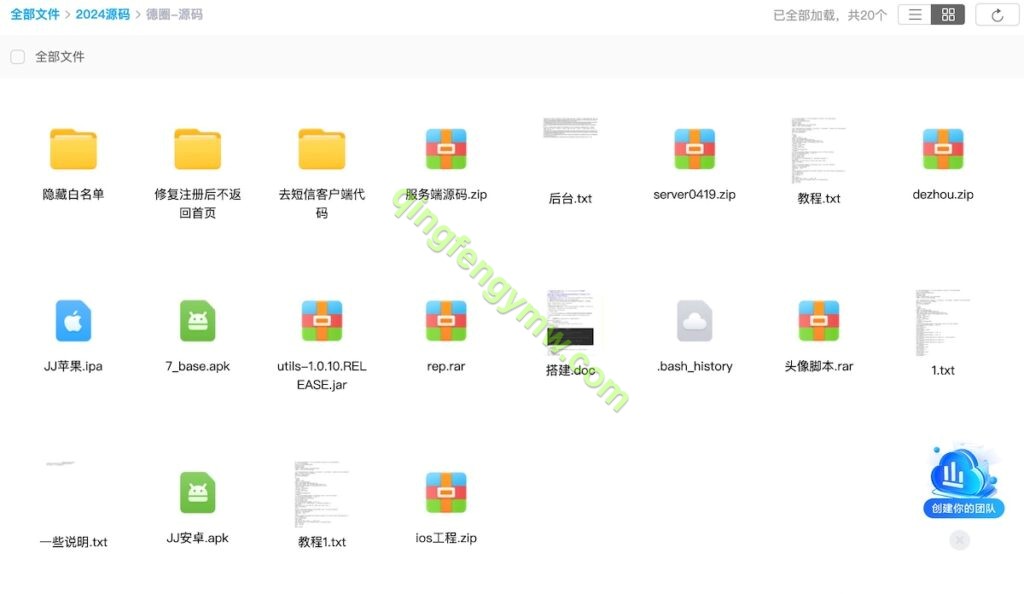 图片[6]-U3D系列德州世界纯源码/德州扑克源码/德州源码/德州俱乐部+搭建文档-清风源码