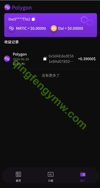 图片[3]-2025最新盗U源码/质押defi授权盗u-清风源码
