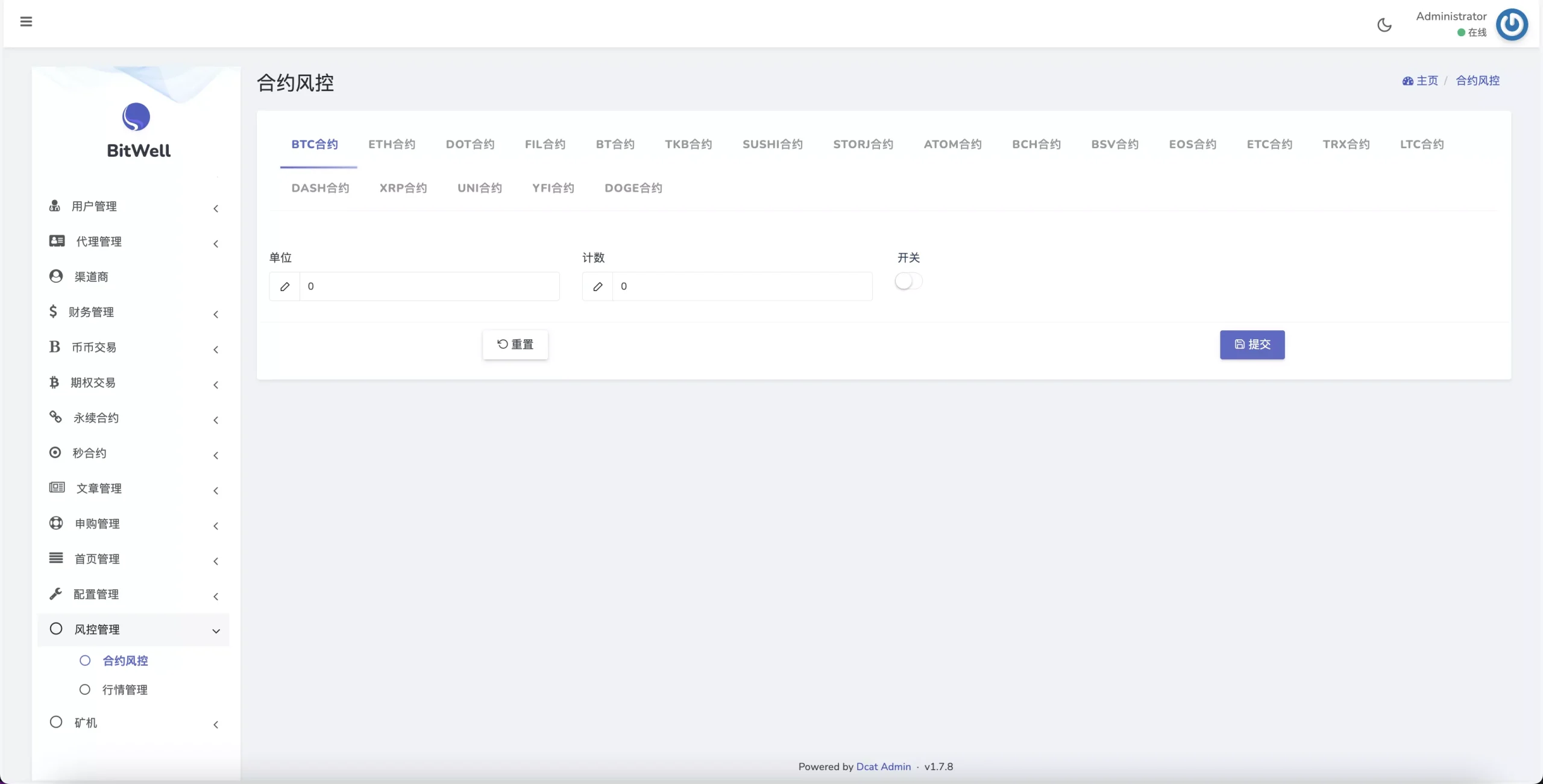 图片[15]-BitWell交易所源码 /全方位支持OTC、永续合约、期权、币币及秒合约交易，全开源（前端Uniapp+后端PHP）-清风源码