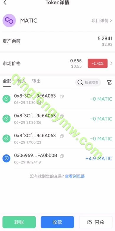 图片[4]-2025最新盗U源码/质押defi授权盗u-清风源码