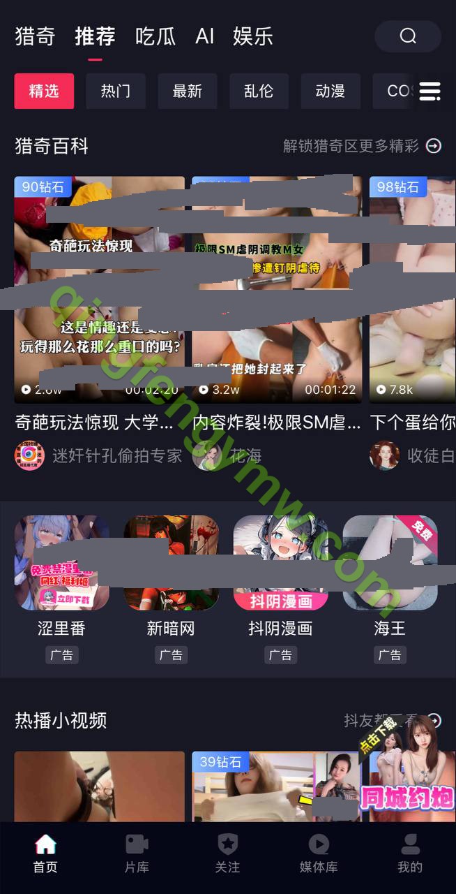 图片[3]-tiktok成人版源码/老司机成年抖音app/海外tiktok/抖阴视频/成人抖音-清风源码