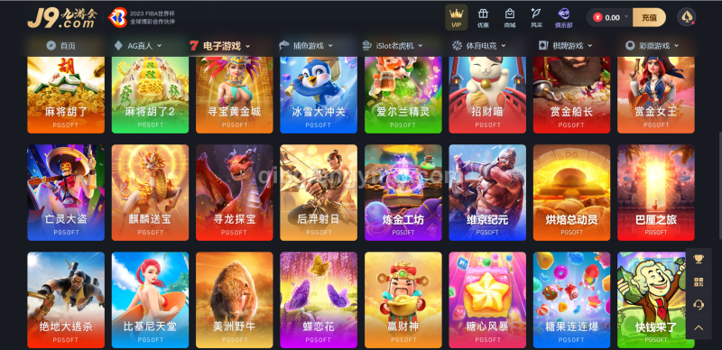 图片[16]-九游会娱乐城源码/九游会综合盘源码/九游会源码/AG直营-清风源码