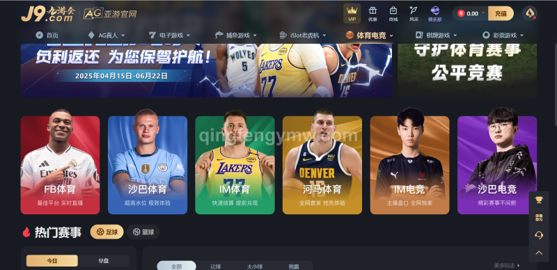 图片[19]-九游会娱乐城源码/九游会综合盘源码/九游会源码/AG直营-清风源码