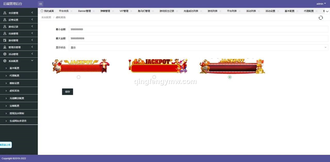 图片[22]-首发pg电子源码/BMW777源码/slots源码/海外拉霸游戏/pg包杀接口/巴西PG源码/老虎机源码-清风源码