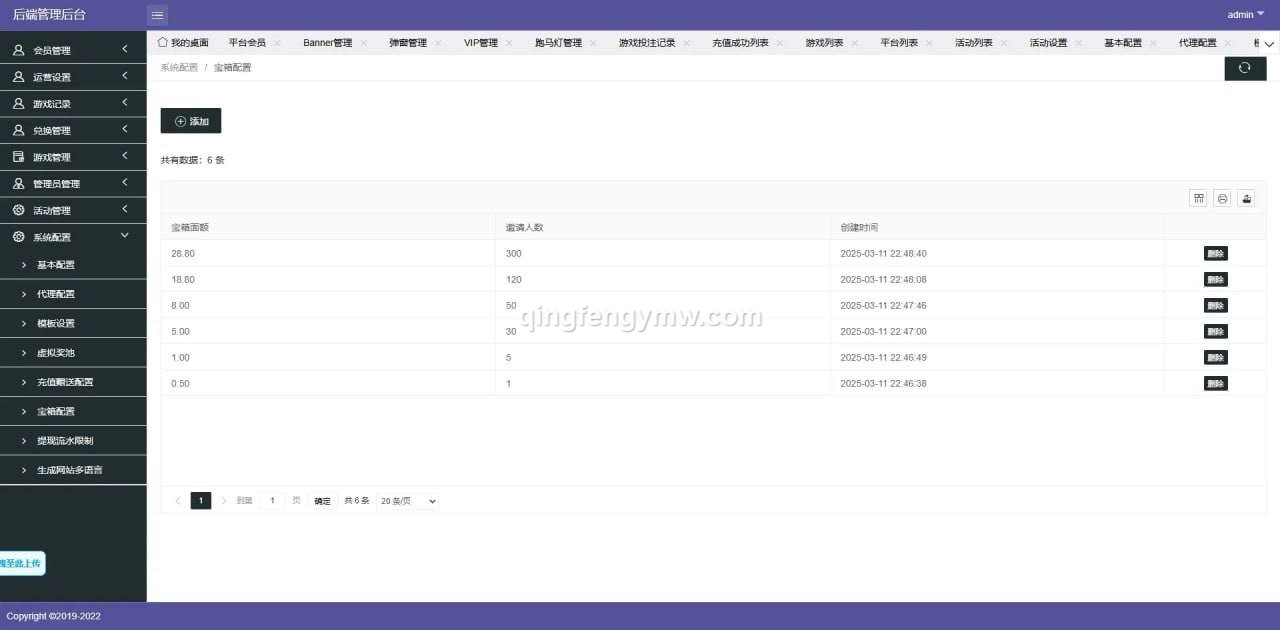 图片[24]-首发pg电子源码/BMW777源码/slots源码/海外拉霸游戏/pg包杀接口/巴西PG源码/老虎机源码-清风源码