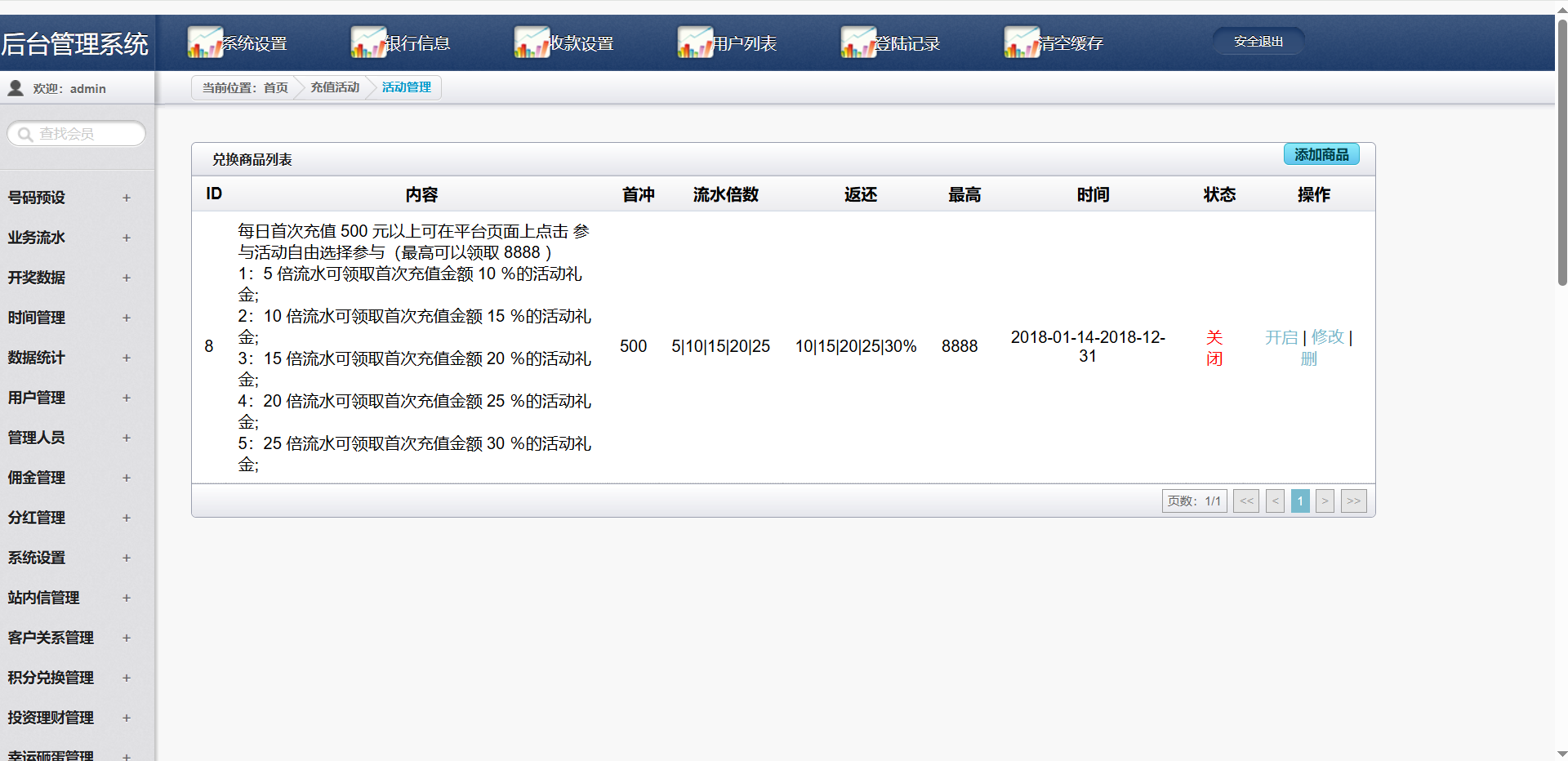 图片[28]-首发杏彩改版七色花彩票源码/跟单合买/AG真人娱乐/28彩票-清风源码