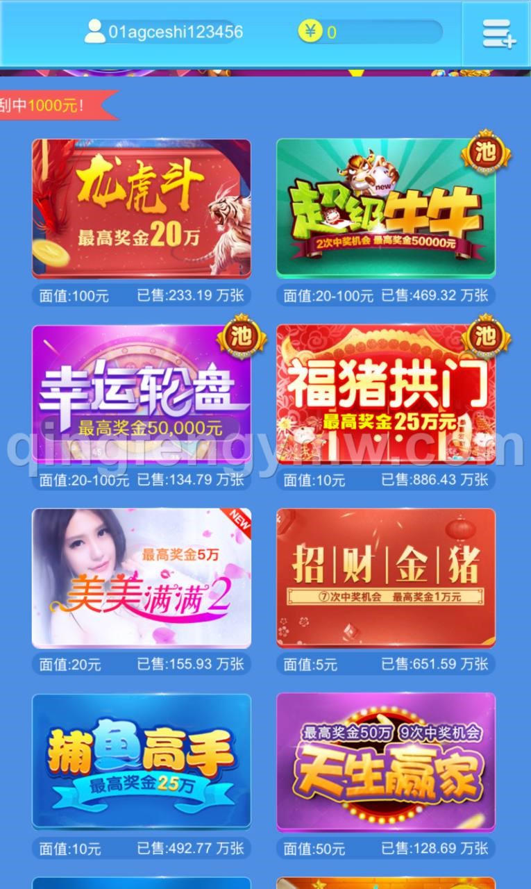 图片[10]-九游会娱乐城源码/九游会综合盘源码/九游会源码/AG直营-清风源码