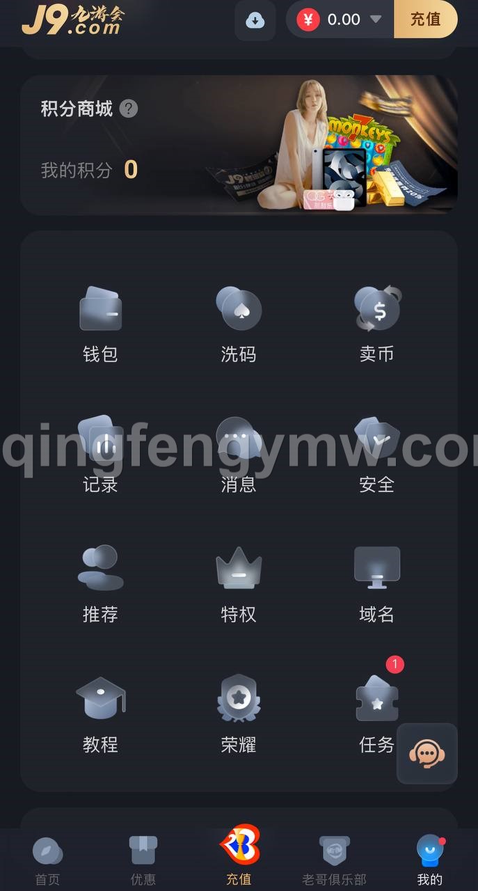 图片[11]-九游会娱乐城源码/九游会综合盘源码/九游会源码/AG直营-清风源码
