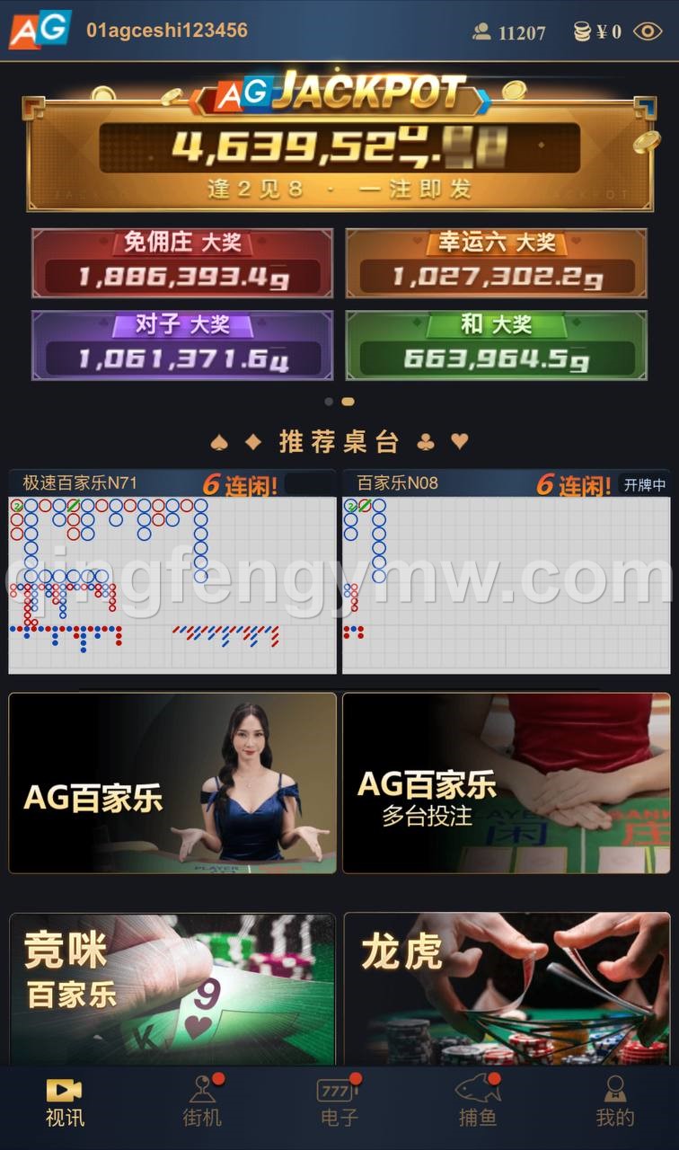 图片[2]-九游会娱乐城源码/九游会综合盘源码/九游会源码/AG直营-清风源码