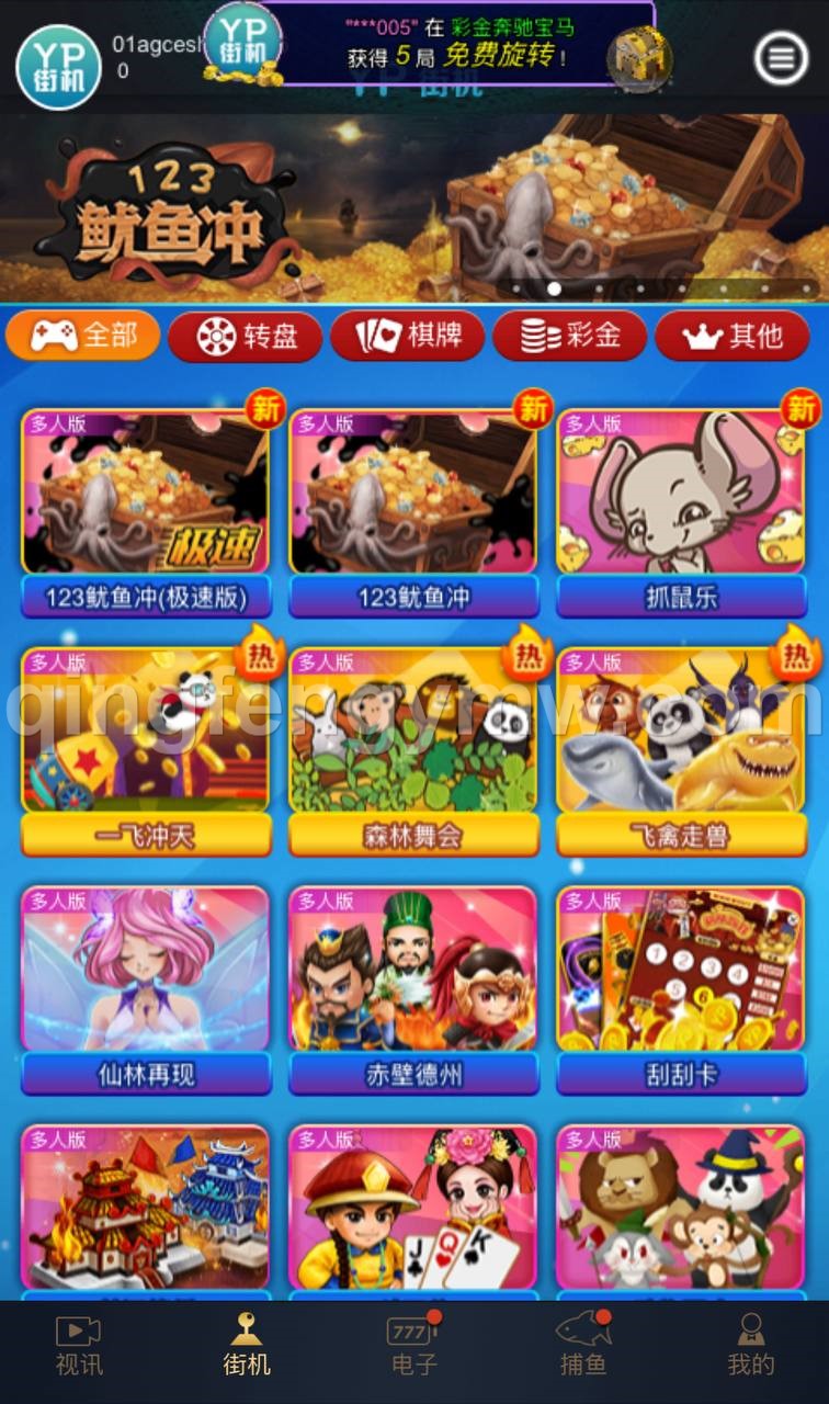 图片[3]-九游会娱乐城源码/九游会综合盘源码/九游会源码/AG直营-清风源码