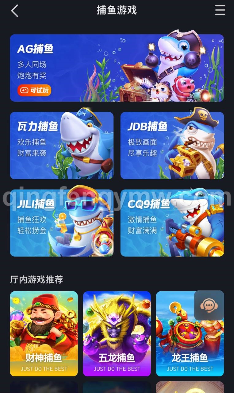 图片[4]-九游会娱乐城源码/九游会综合盘源码/九游会源码/AG直营-清风源码