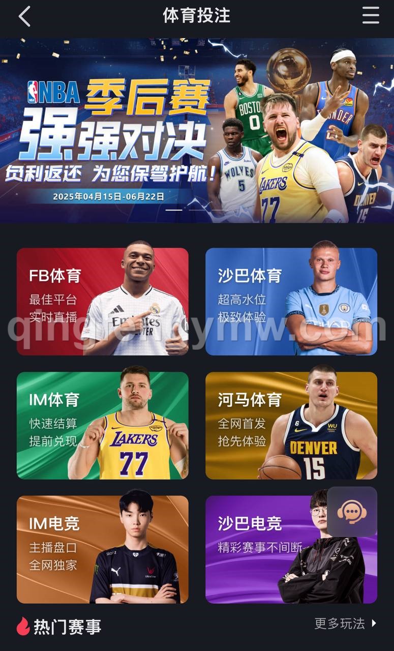 图片[5]-九游会娱乐城源码/九游会综合盘源码/九游会源码/AG直营-清风源码