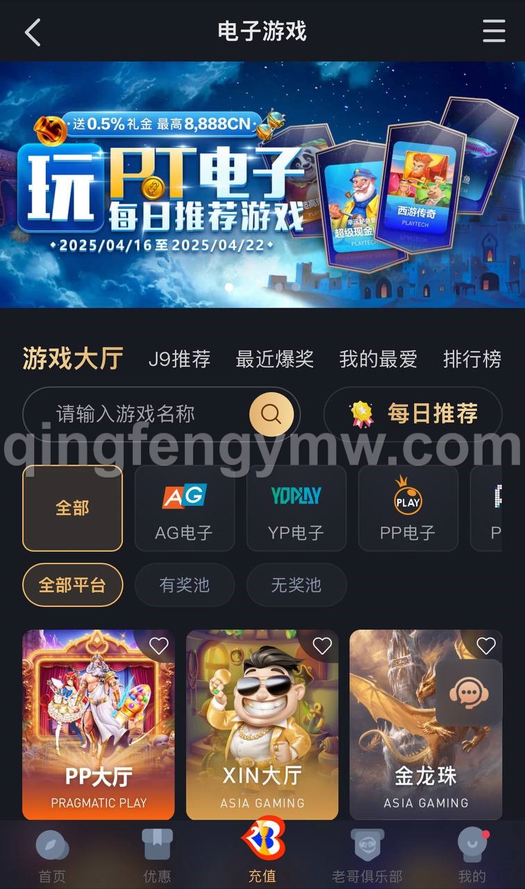 图片[6]-九游会娱乐城源码/九游会综合盘源码/九游会源码/AG直营-清风源码