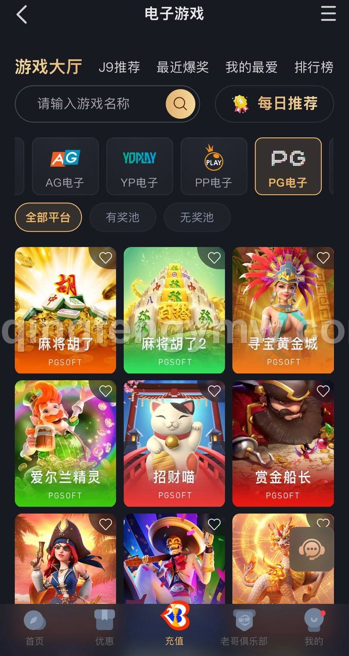 图片[7]-九游会娱乐城源码/九游会综合盘源码/九游会源码/AG直营-清风源码