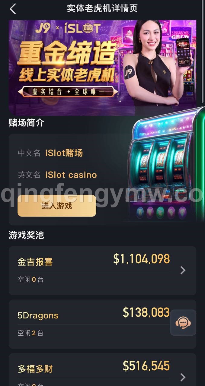 图片[8]-九游会娱乐城源码/九游会综合盘源码/九游会源码/AG直营-清风源码